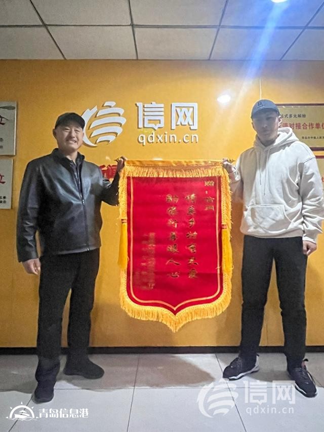 信網(wǎng)幫助農(nóng)民賣出9萬斤明月蘋果 果農(nóng)送來錦旗感謝