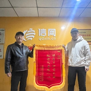 信網(wǎng)幫助農(nóng)民賣出9萬斤明月蘋果 果農(nóng)送來錦旗感謝