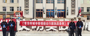 李園街道綜合行政執(zhí)法中隊：開展城市管理新《條例》實(shí)施宣傳活動 ...