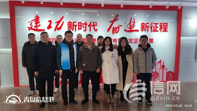香港中路街道組織參觀2023青島城市更新成就展