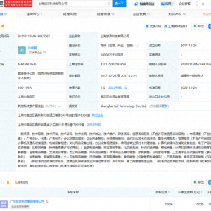 致歉！同程金融下線“3·15”晚會曝光產(chǎn)品