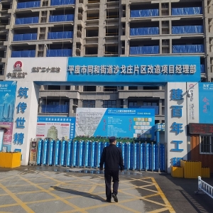 同和執(zhí)法中隊(duì)“信用+執(zhí)法”治理揚(yáng)塵，守護(hù)藍(lán)天