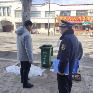 “信用+執(zhí)法”垃圾分類從我做起宣傳活動