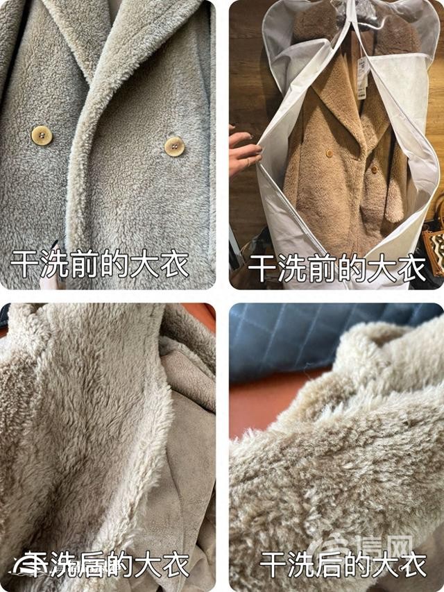 不可干洗的羊毛大衣仍被干洗 2000多元的衣服京東洗衣只賠200元