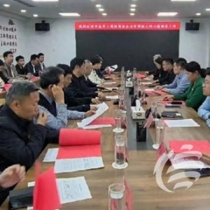 14家在青商協(xié)會企業(yè)家走進平度大澤山 為鄉(xiāng)村振興出謀劃策