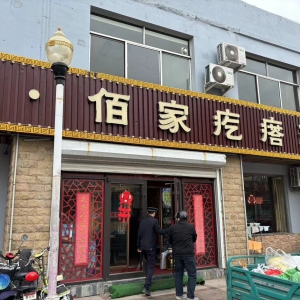 同和執(zhí)法中隊“信用+執(zhí)法”檢查餐飲油煙設(shè)備清洗臺賬，保障環(huán)境與公眾健康 ...