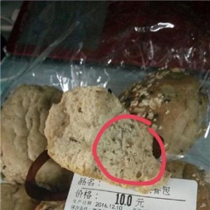 Ole’超市自制面包有鐵絲 萬象城：堅果里帶的