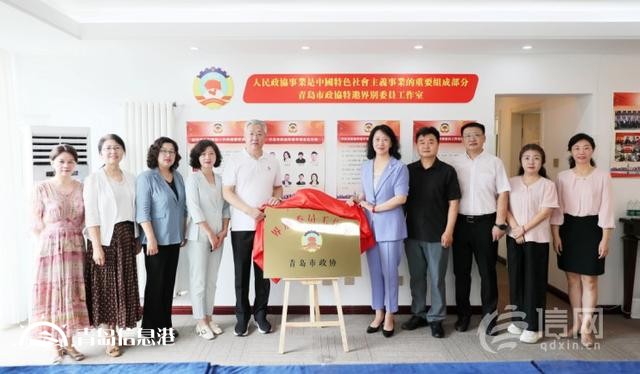 青澳互聯(lián)繪藍(lán)圖 青島市政協(xié)委員建議雙城齊飛新跨越