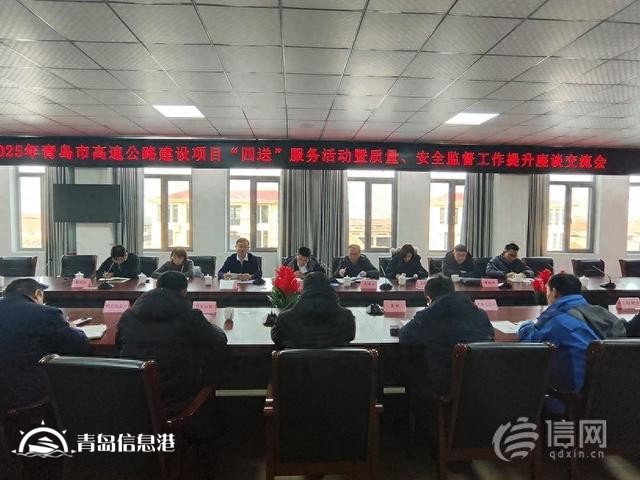 “四送”服務(wù)賦能高速公路建設(shè)提質(zhì) 筑牢國(guó)際物流大通道基石