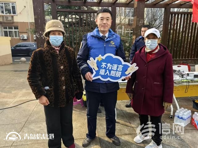 網(wǎng)絡(luò)正能量走進(jìn)嶗山區(qū)云嶺路社區(qū) 奏響清朗網(wǎng)絡(luò)樂(lè)章