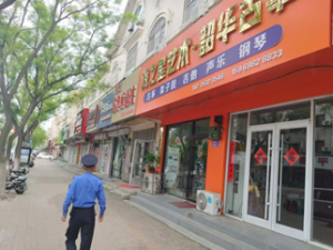 加強(qiáng)市政道路巡查 提高市民群眾安全感 幸福感