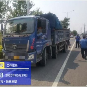 李園街道綜合行政執(zhí)法中隊(duì)開展渣土車專項(xiàng)整治