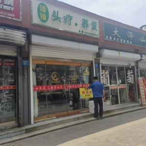 同和中隊：規(guī)范戶外廣告秩序，守護城市空間美學(xué)