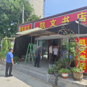 平度市東閣街道執(zhí)法中隊整治違建“頑疾”，刷新城市“顏值” ...