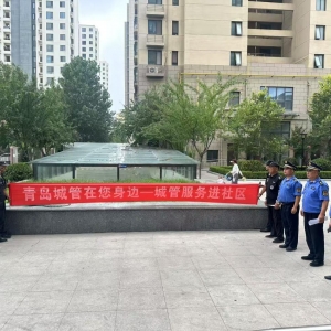 城管服務(wù)進(jìn)社區(qū) 架起居民“連心橋”