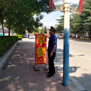 同和中隊(duì)：整治違規(guī)廣告招牌，擦亮轄區(qū)市容新名片