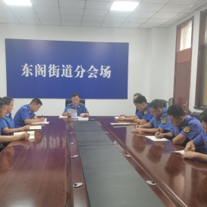 平度市東閣街道執(zhí)法中隊開展僑務(wù)學(xué)習(xí)宣傳月活動